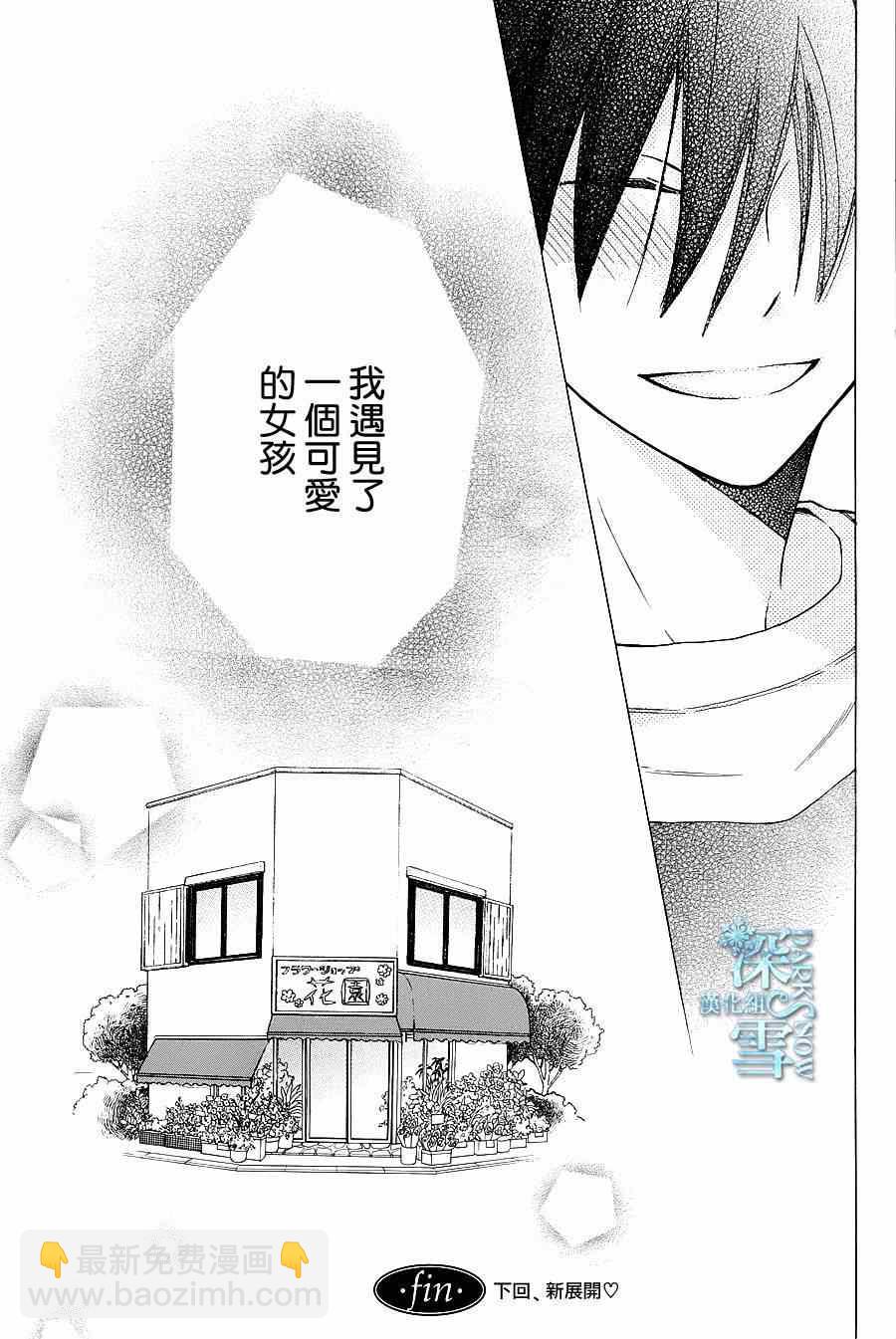 第4话32