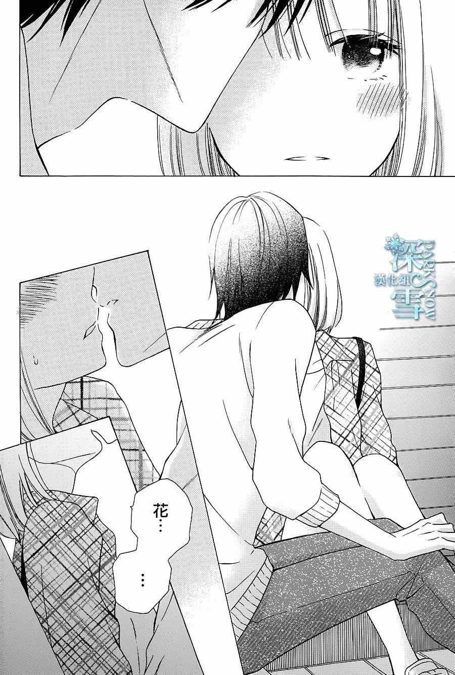第4话5