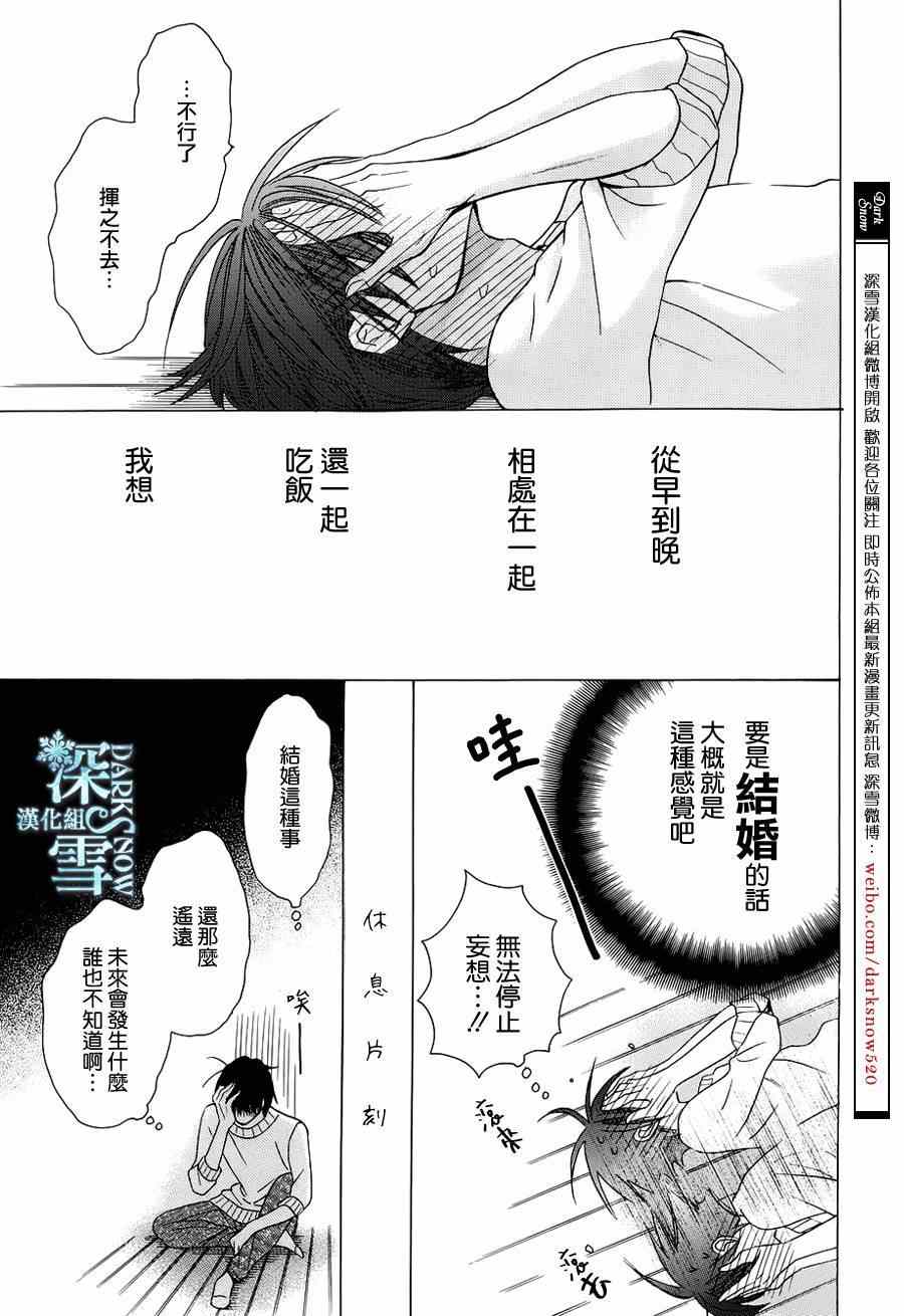 第4话8
