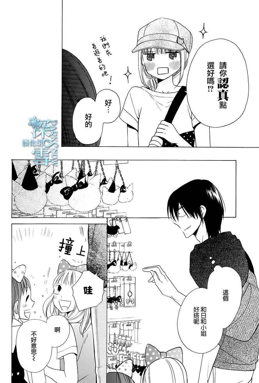 第5话22