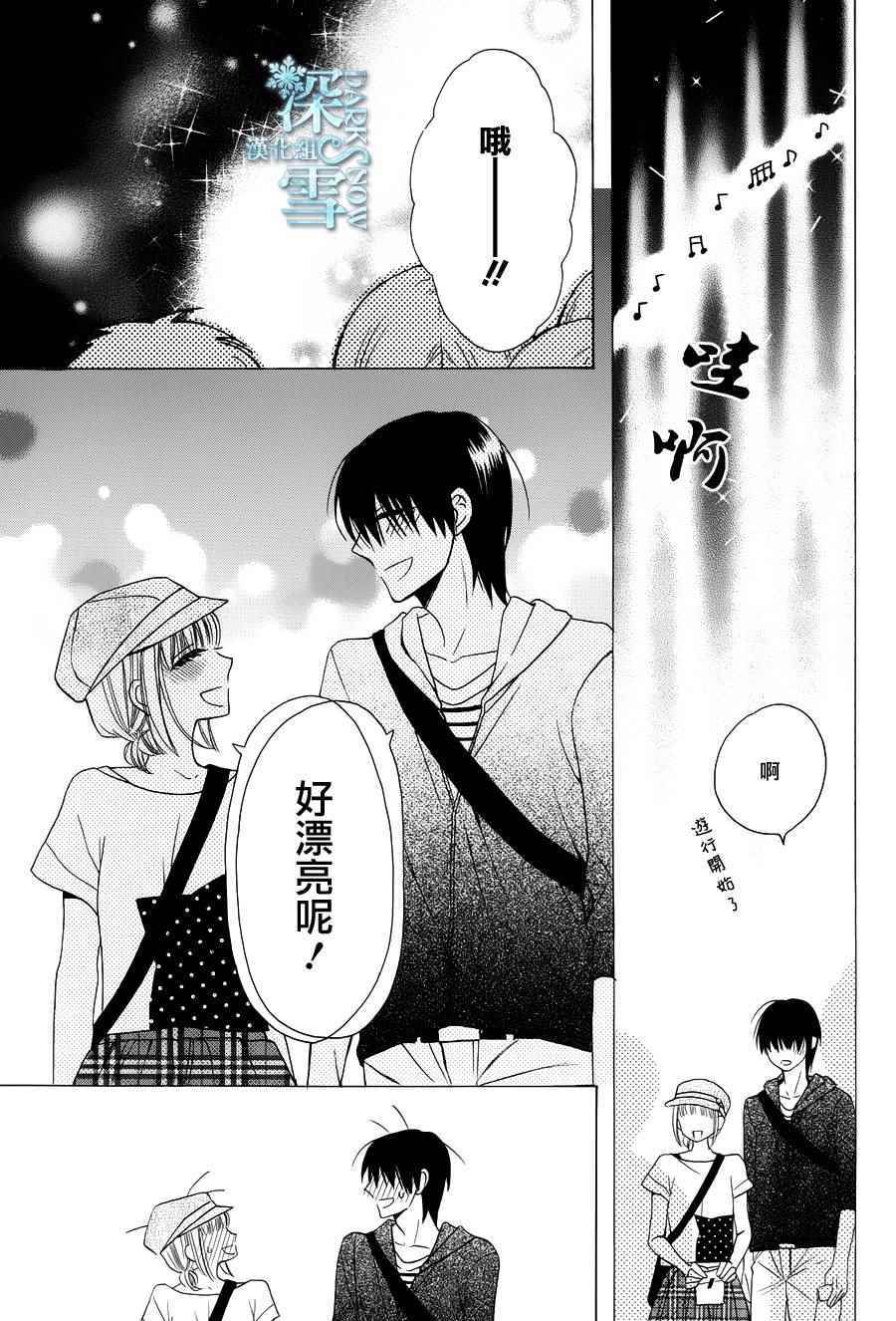 第5话27