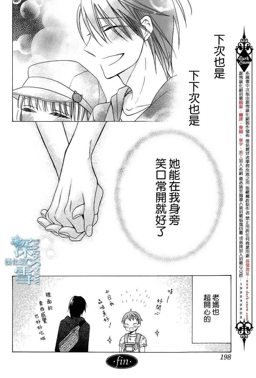 第5话28