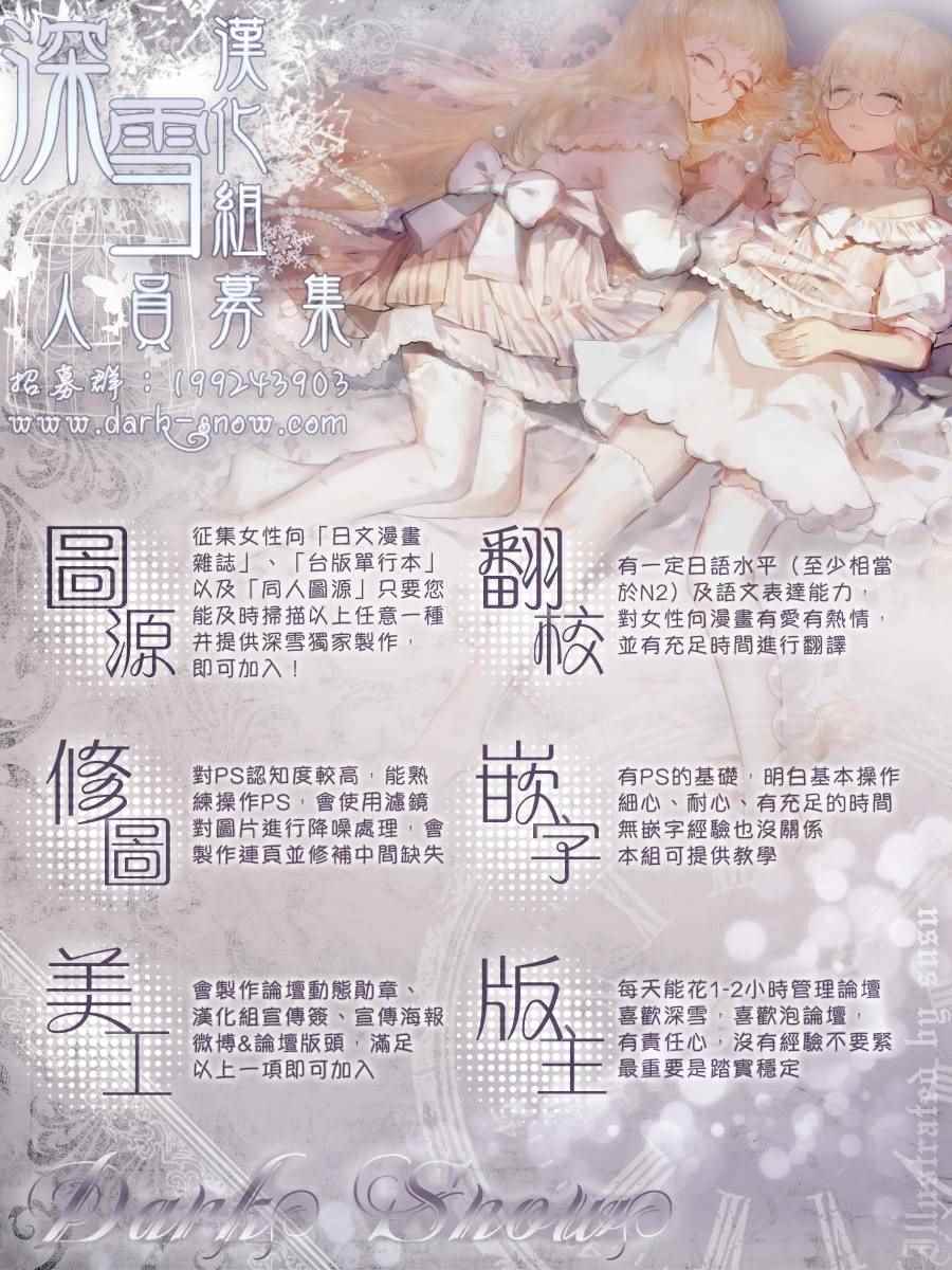 第5话29