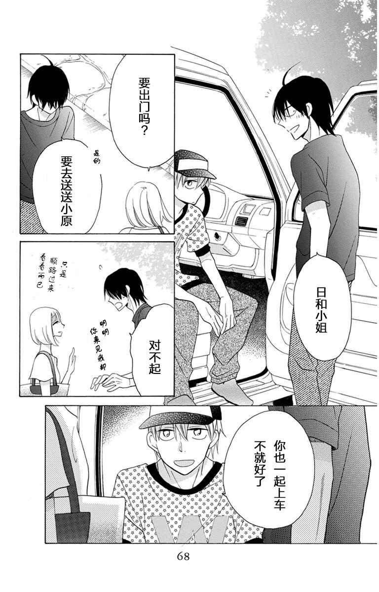 第6话16