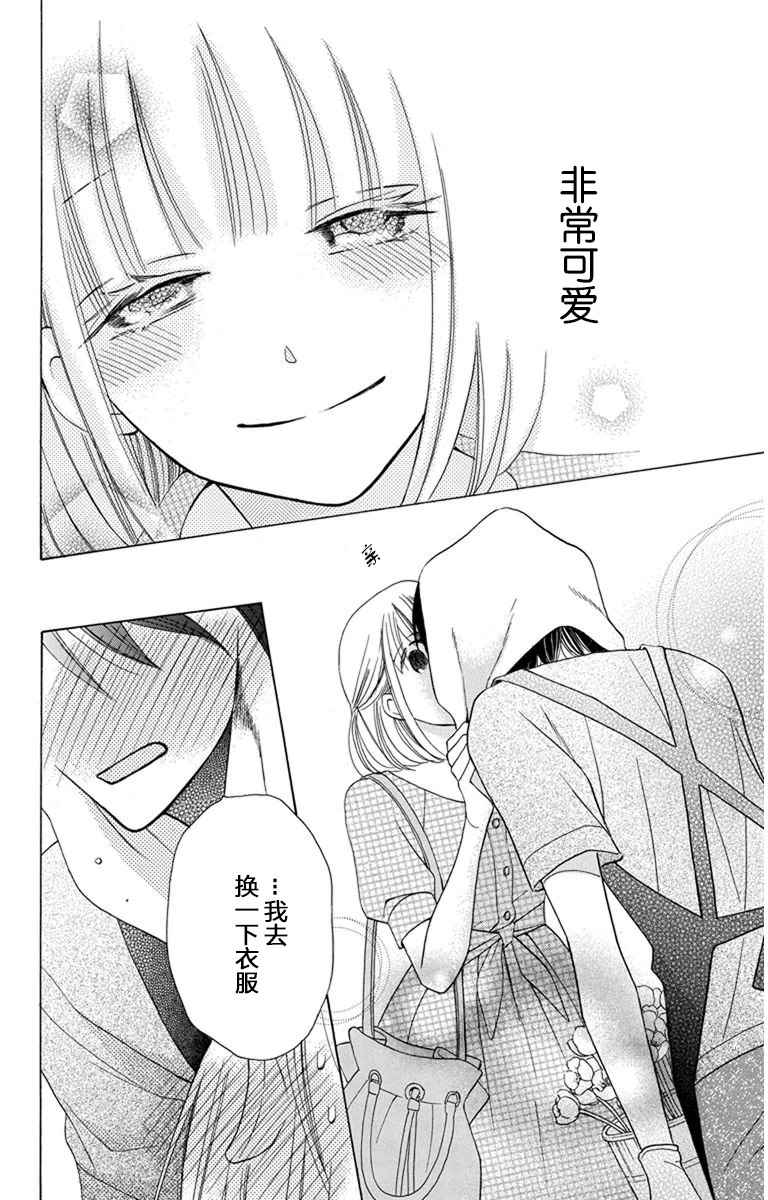 第6话6