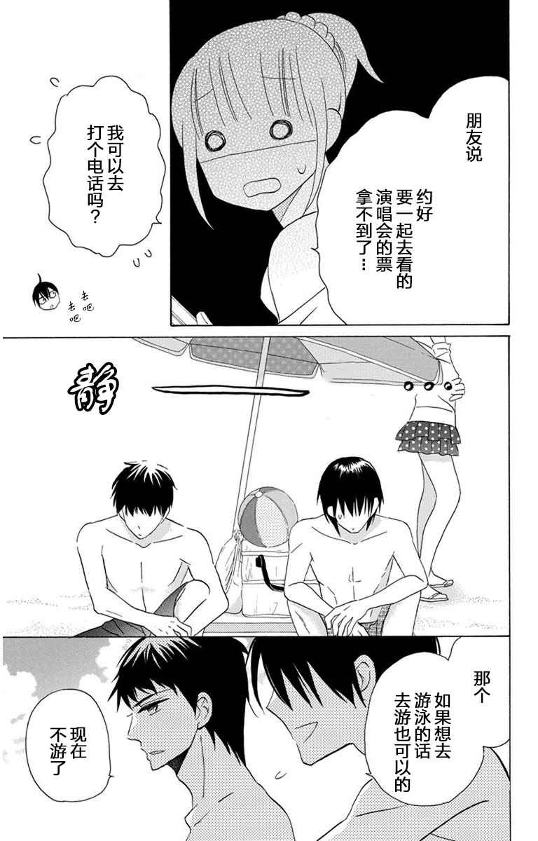 第7话18