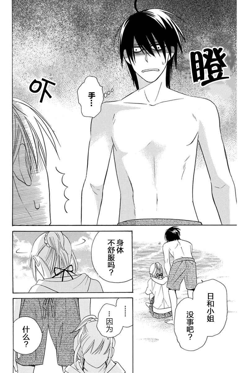 第7话35