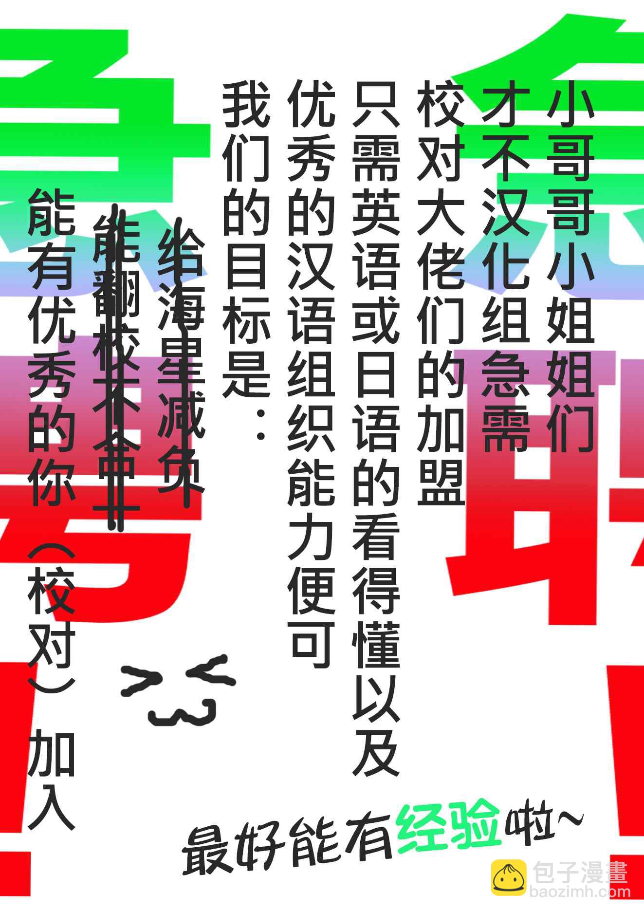 第7话46