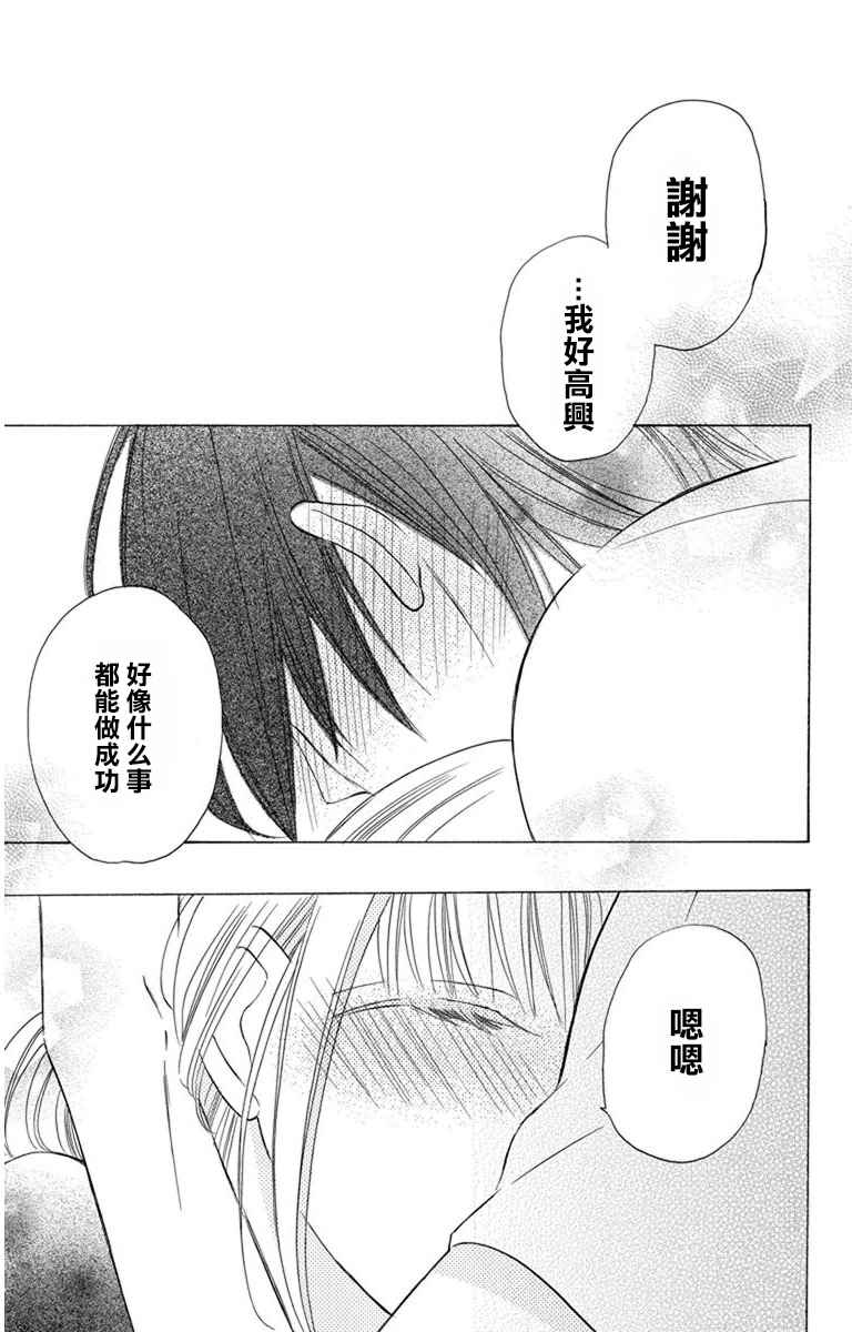 第8话12
