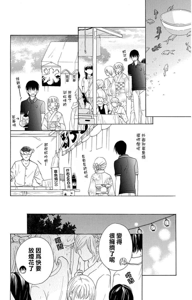第8话27