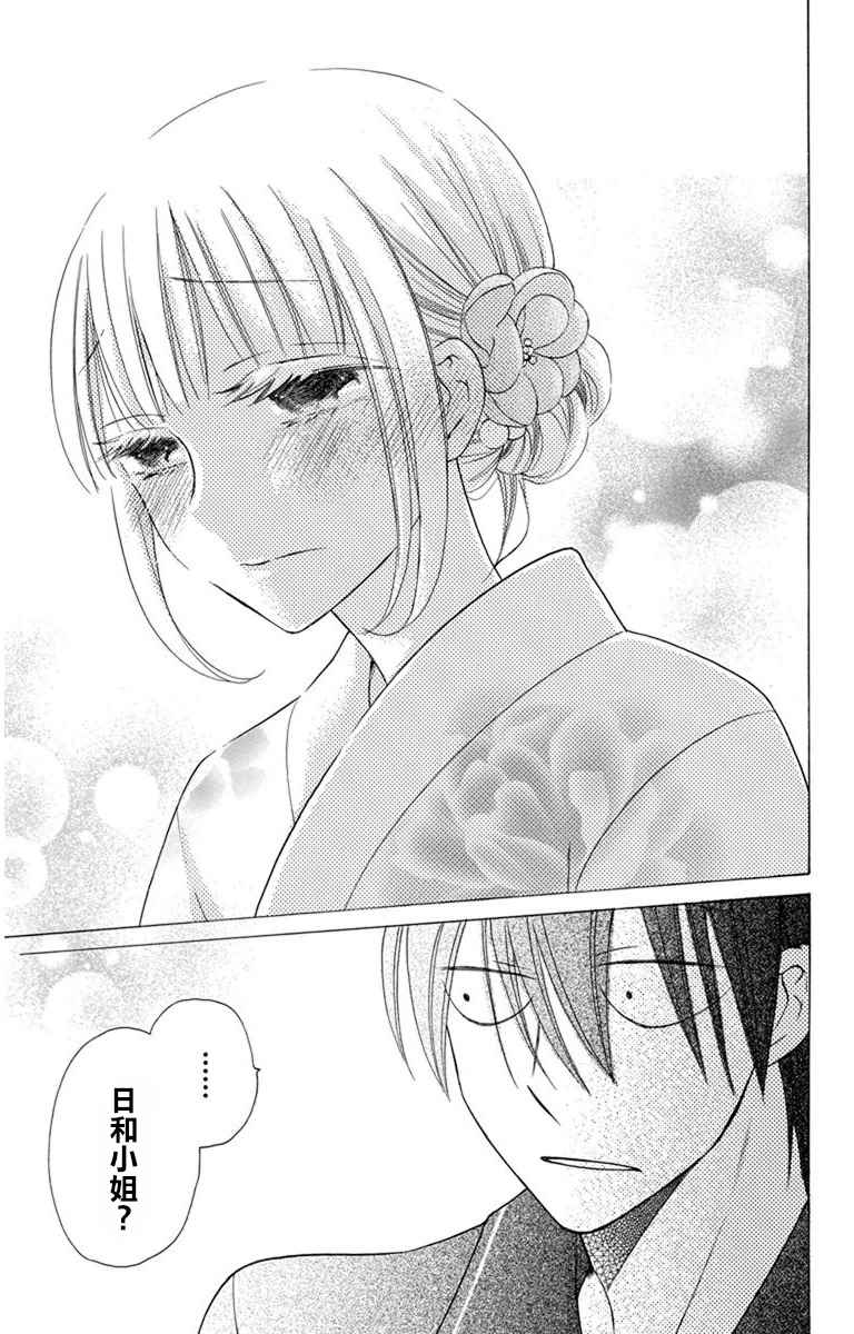 第8话34