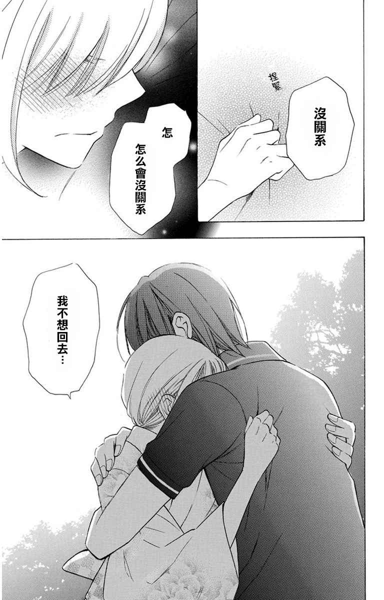 第8话40