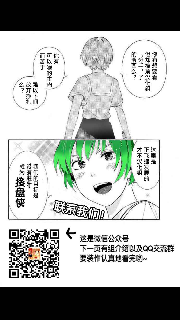 第8话47