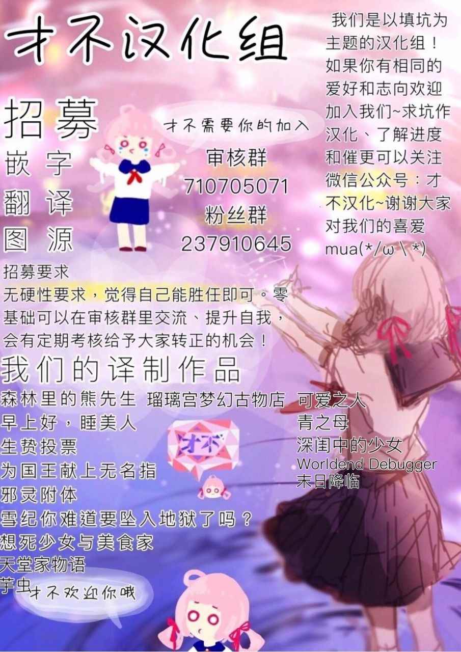 第8话48
