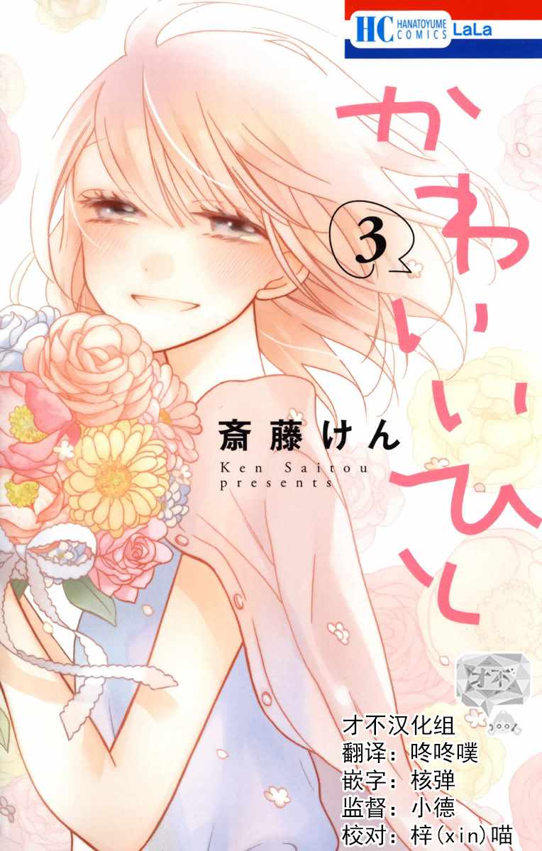 第9话0