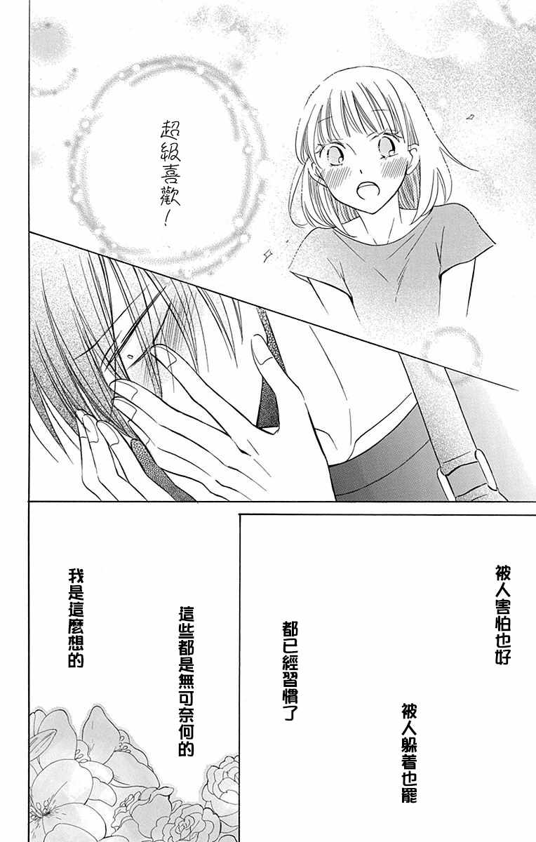 第9话17
