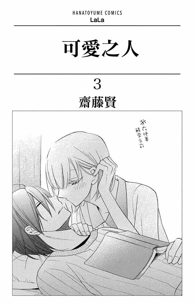 第9话2