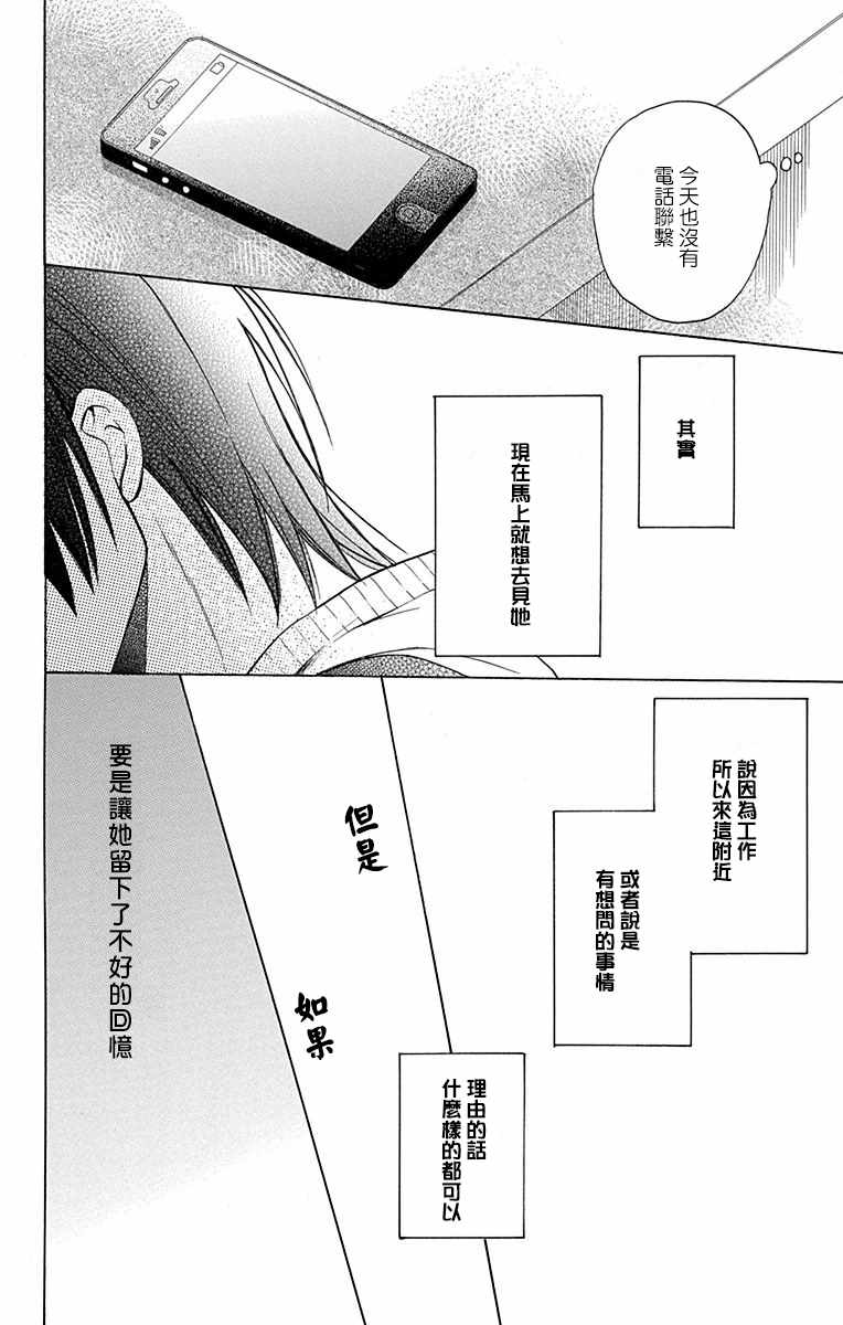 第9话25