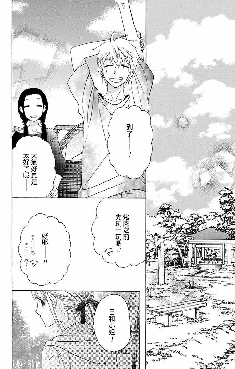 第10话15