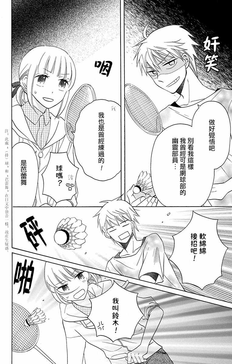 第10话21