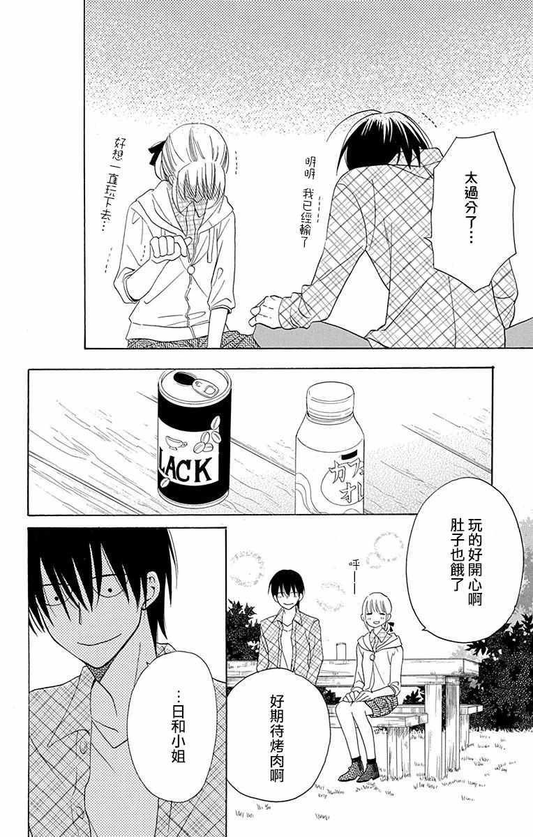 第10话27