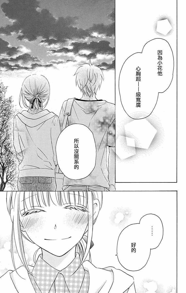 第10话44