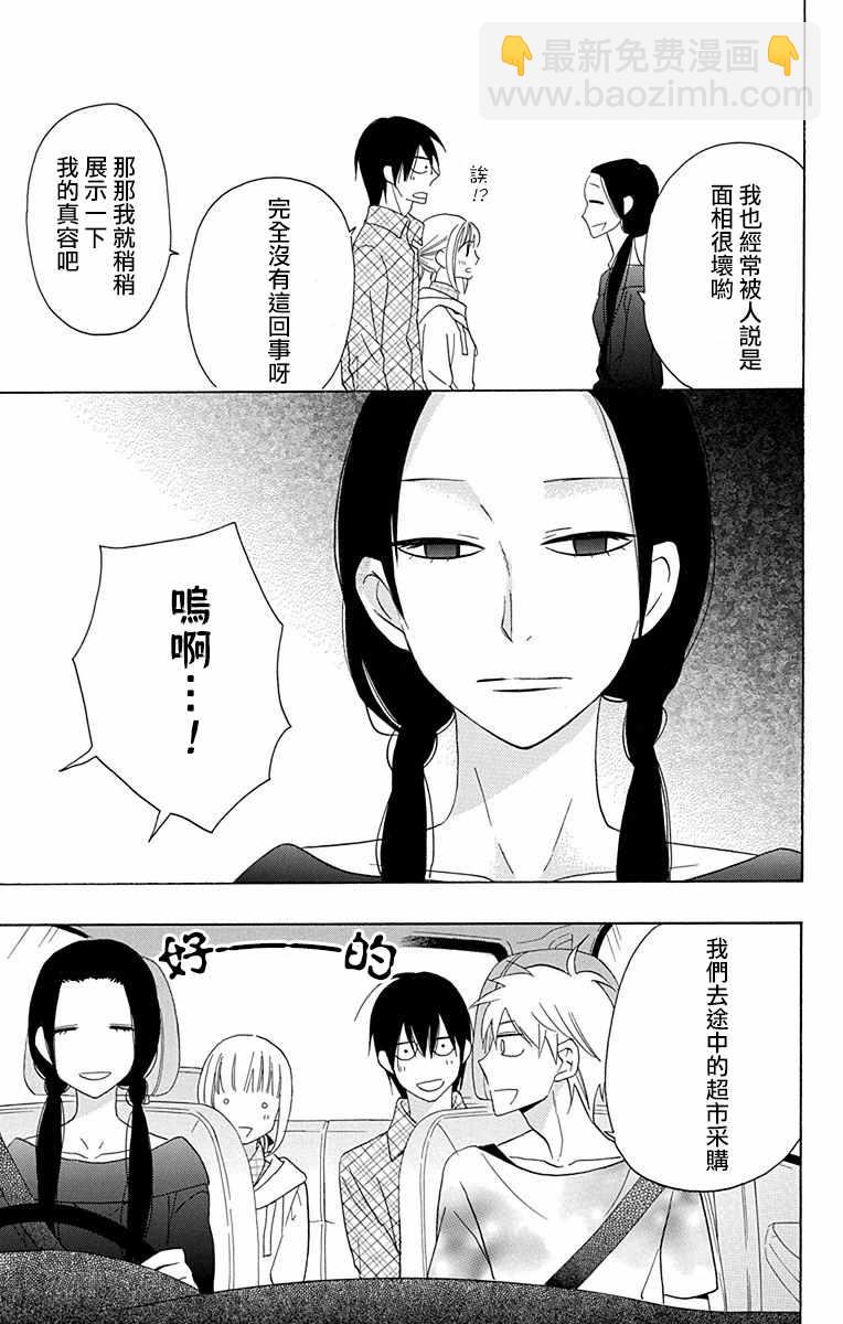 第10话8