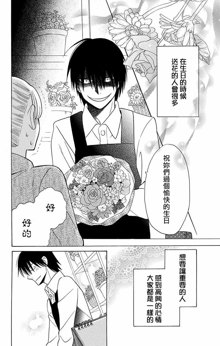 第11话1