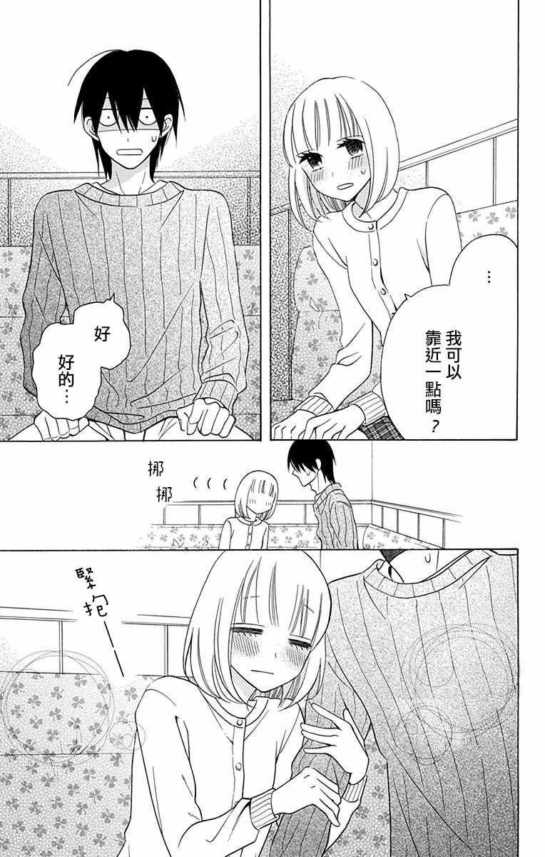 第11话20