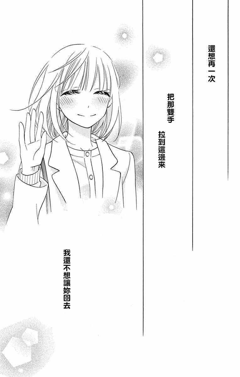 第11话34