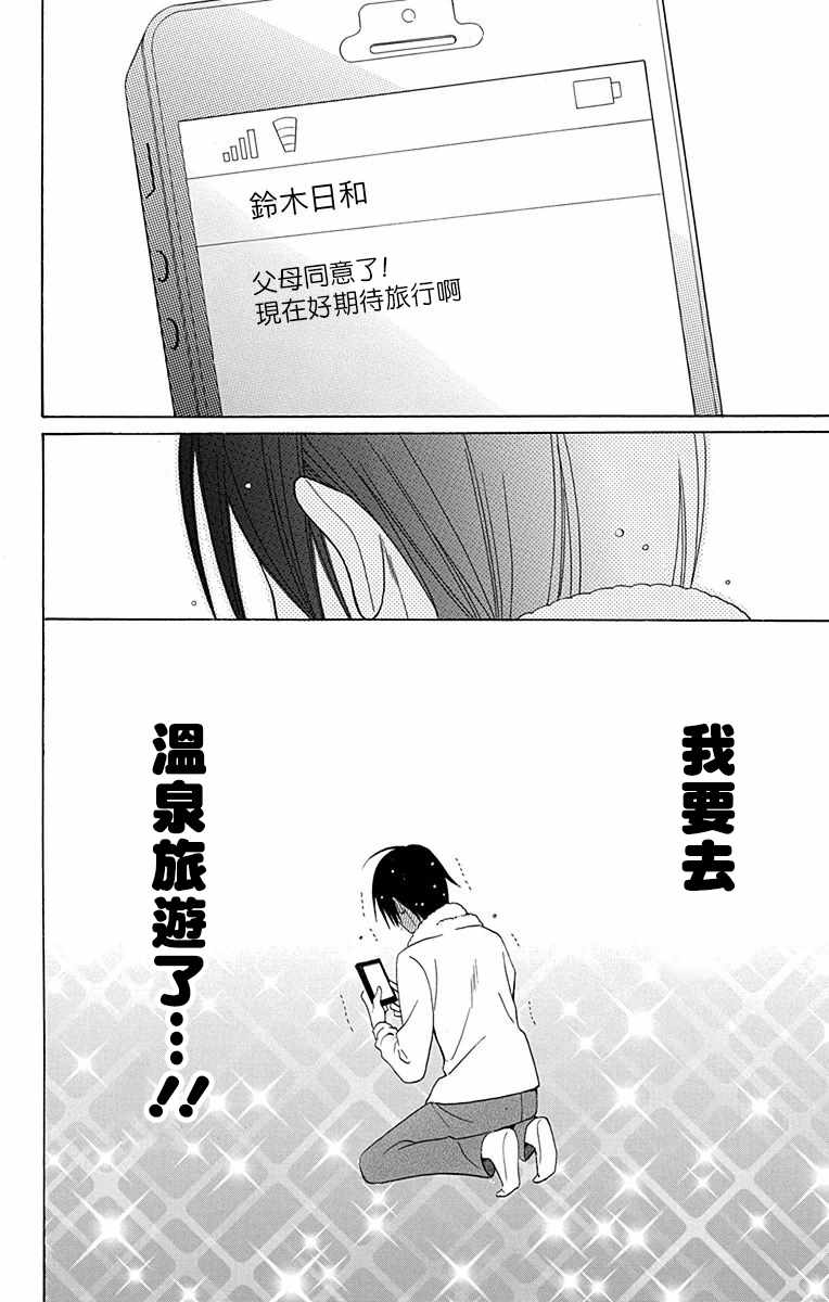 第11话41