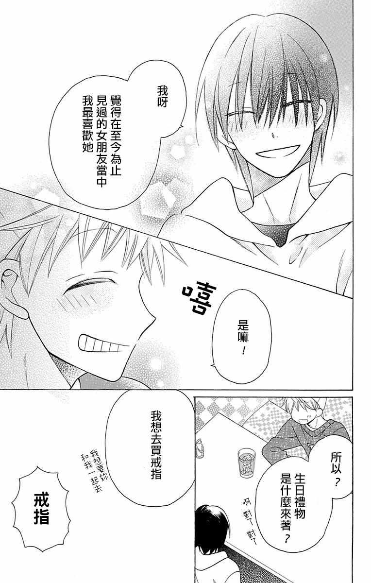 第11话6