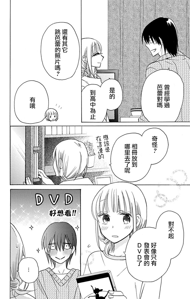 第13话19