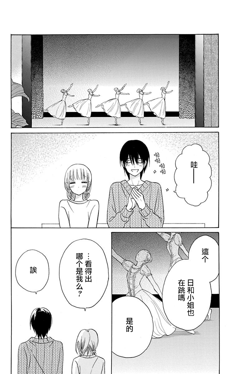 第13话21