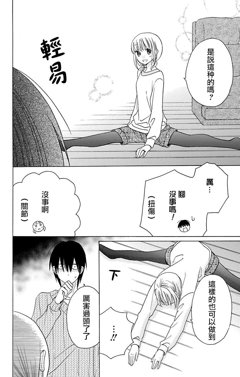 第13话23
