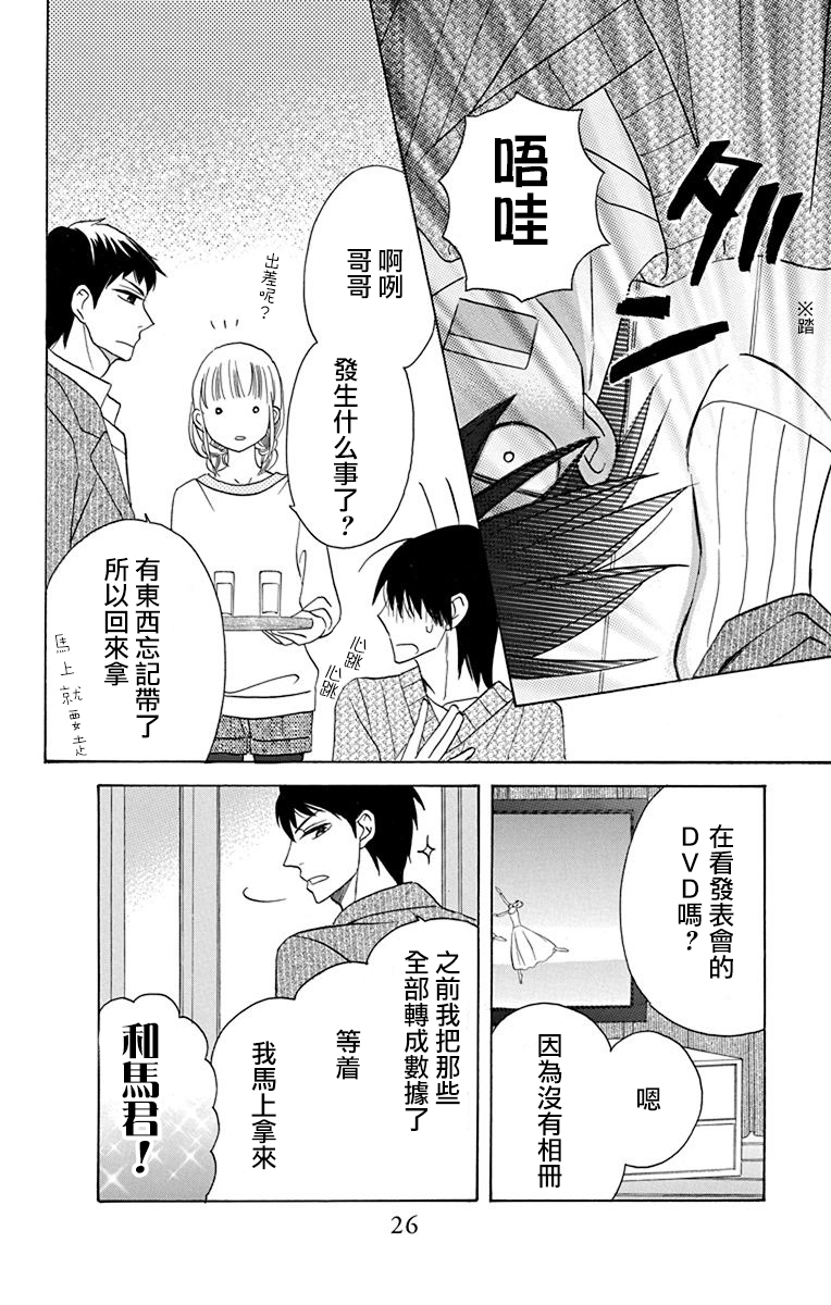 第13话27