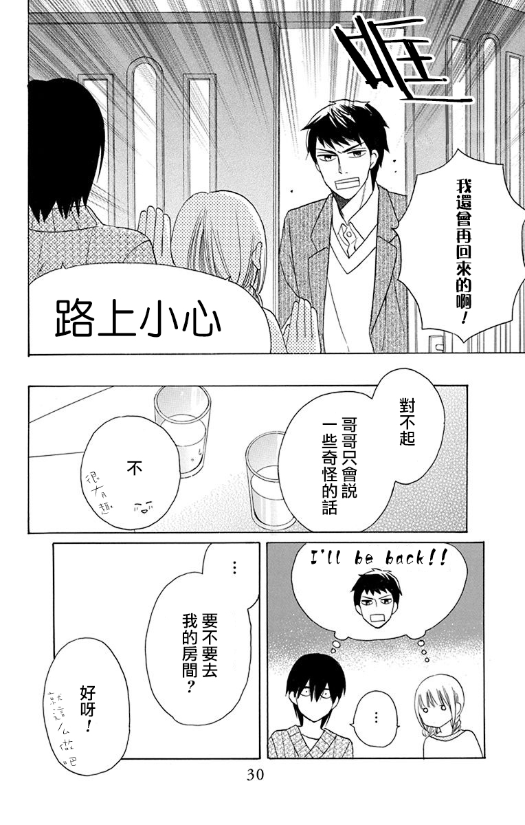 第13话31