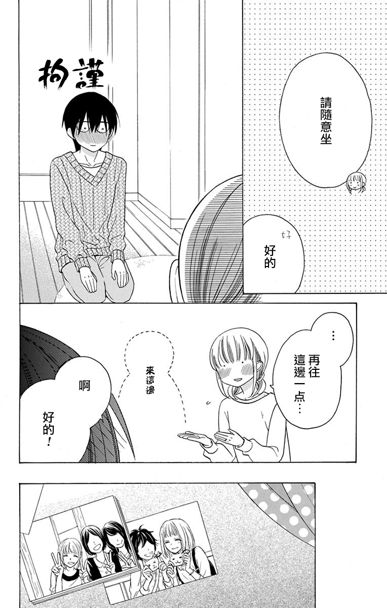 第13话33