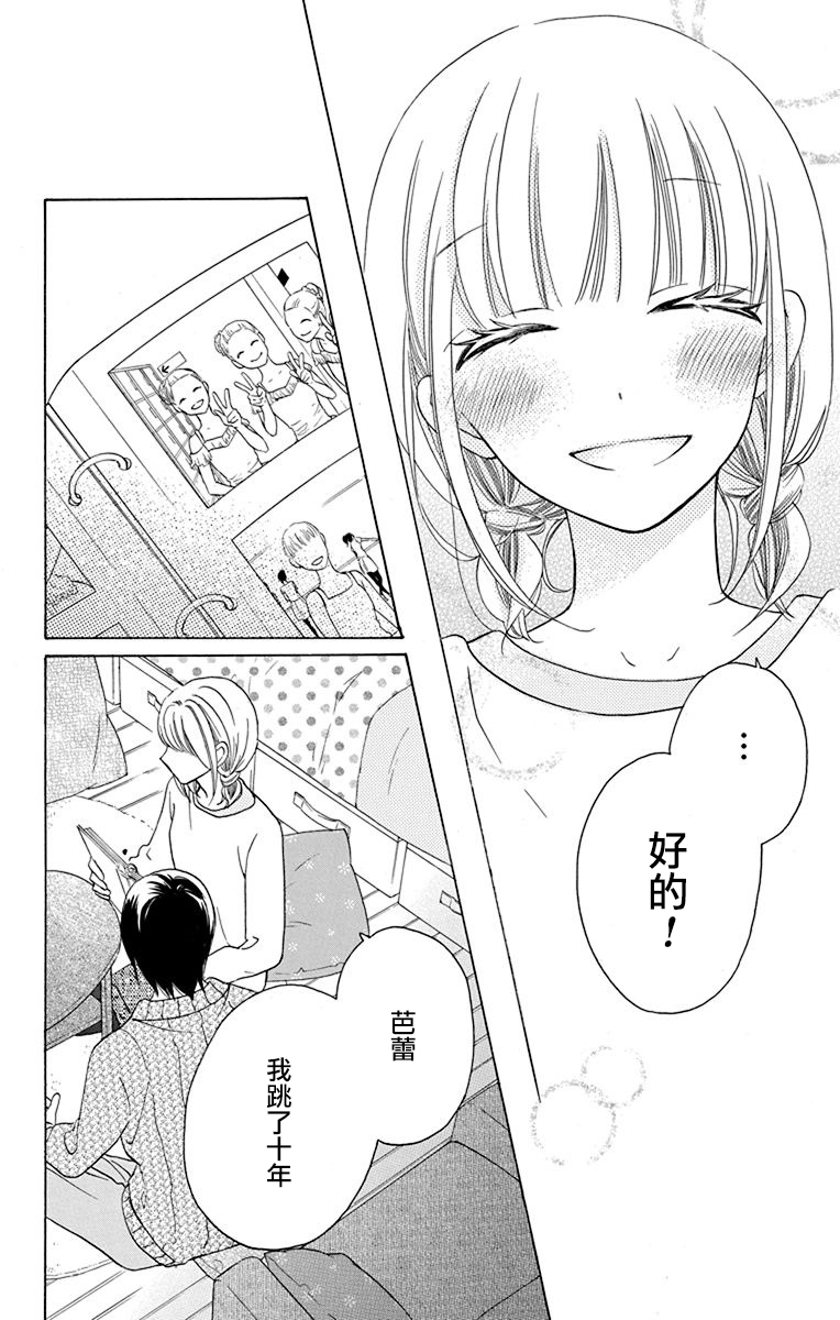 第13话37