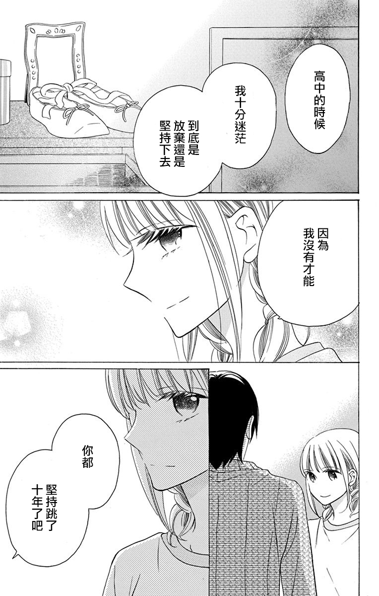 第13话38