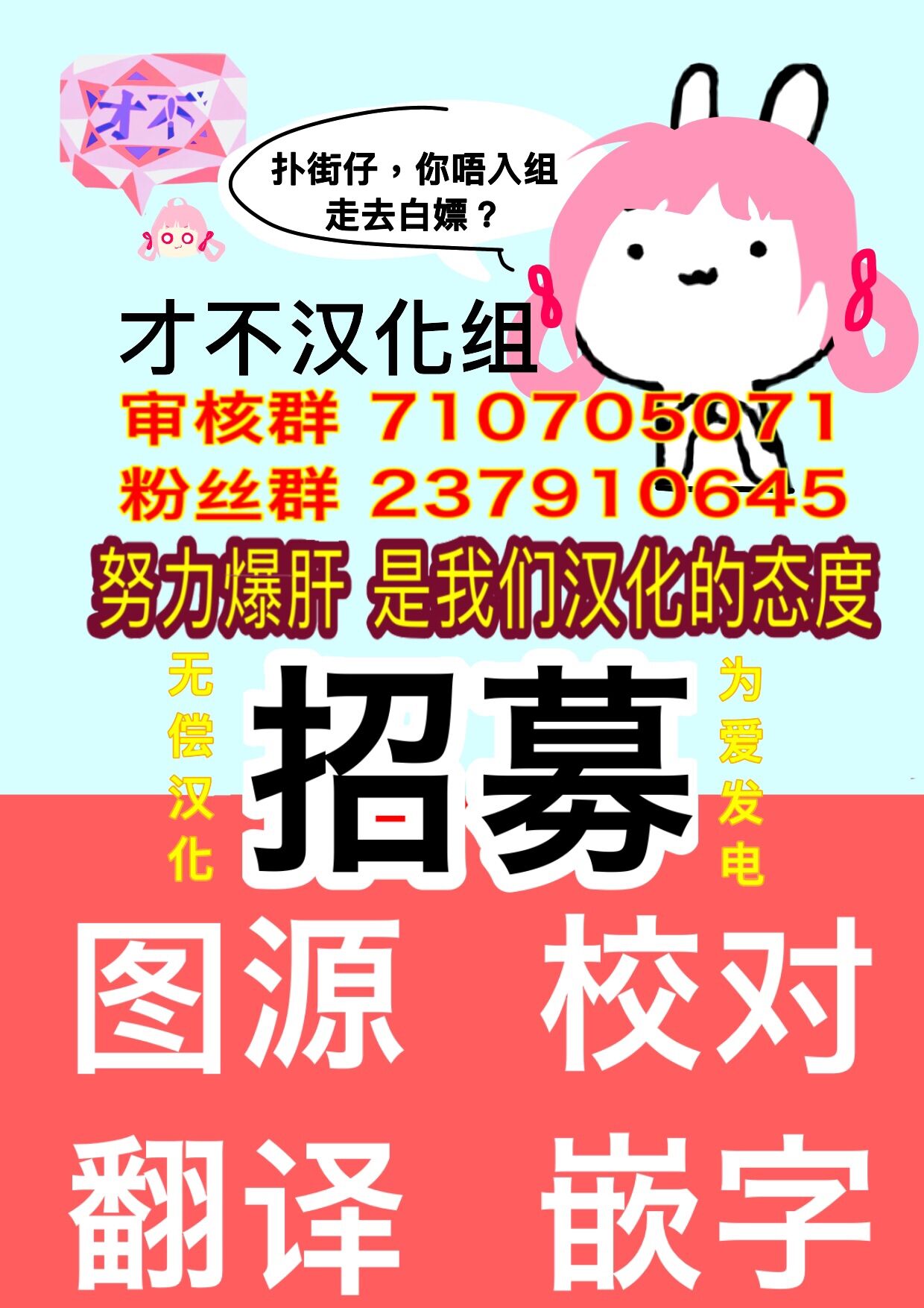 第13话54
