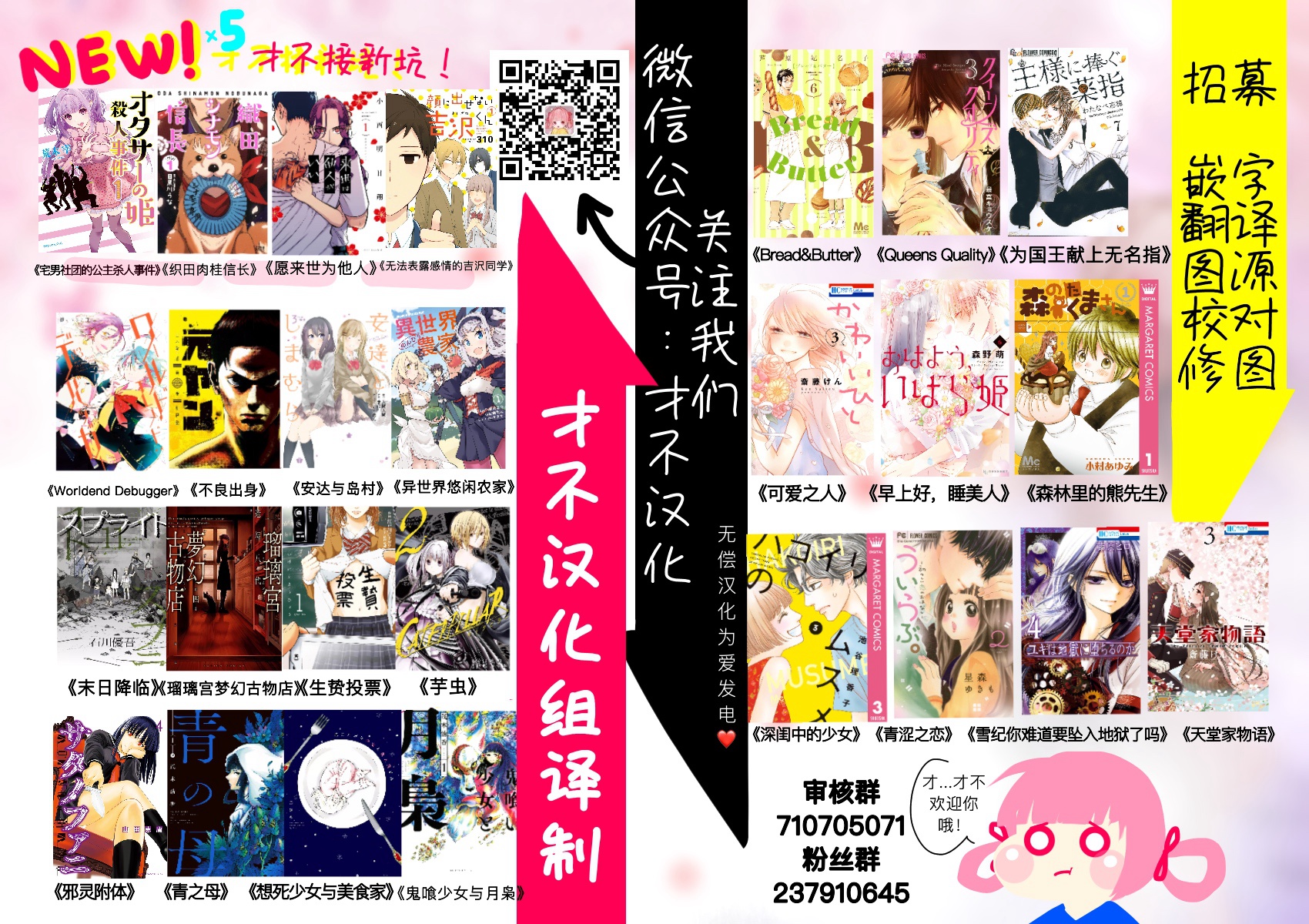 第13话55