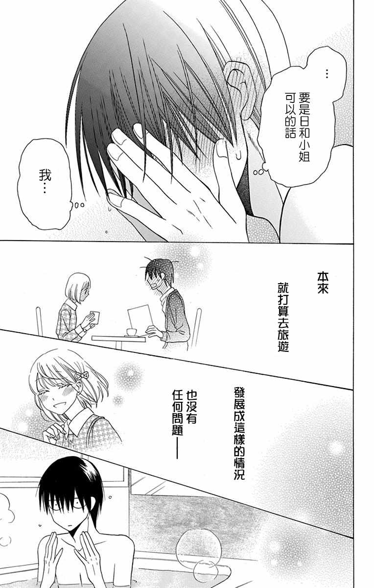第14话22
