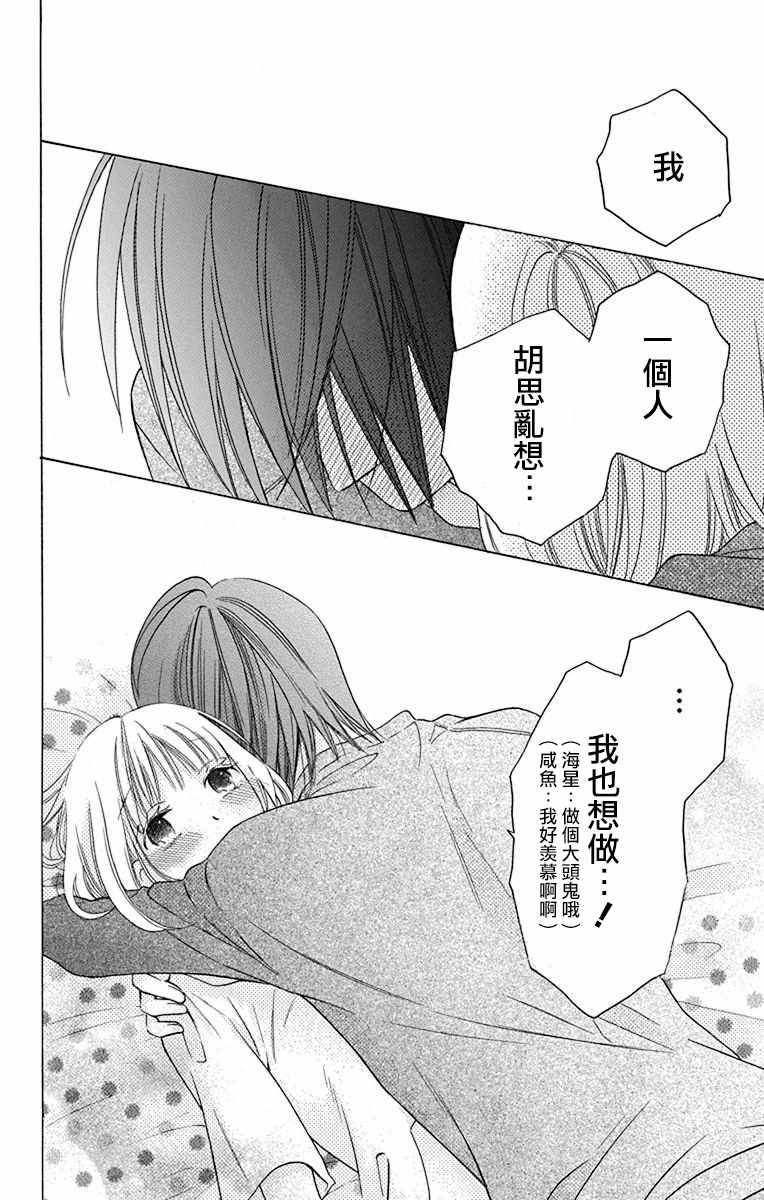 第14话35