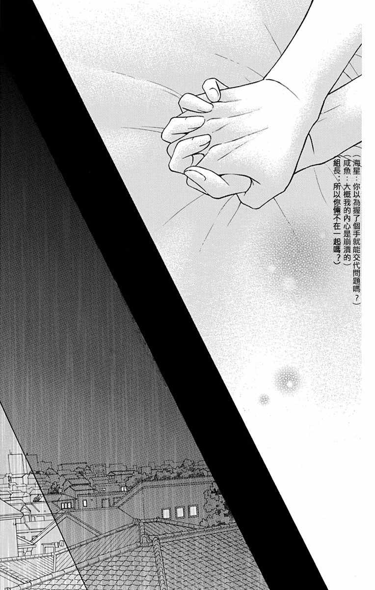 第14话45