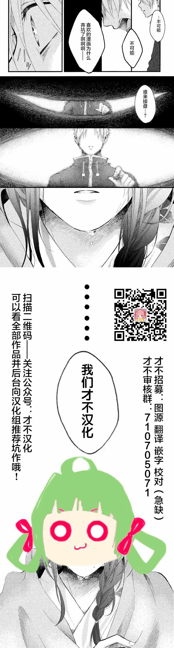 第14话54