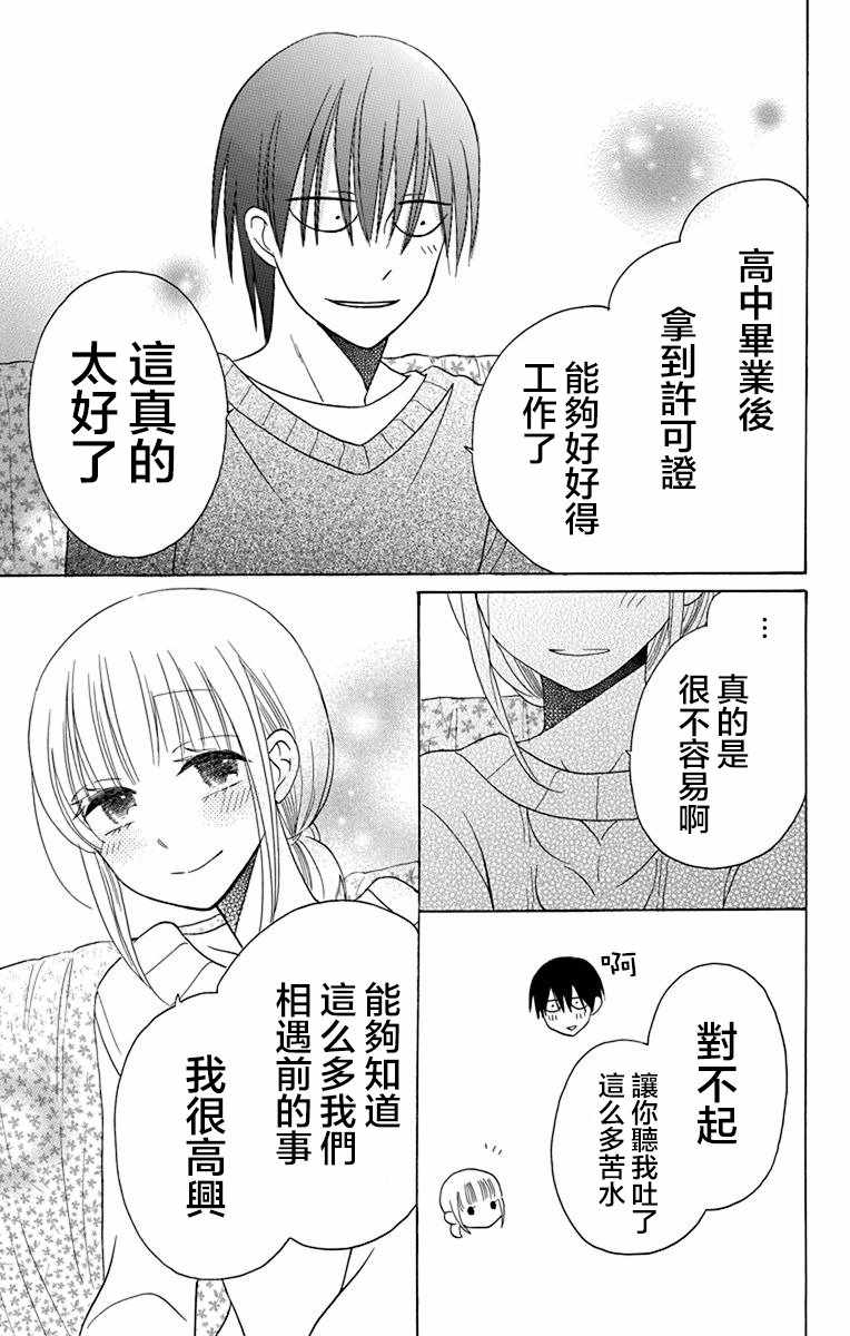 第15话18