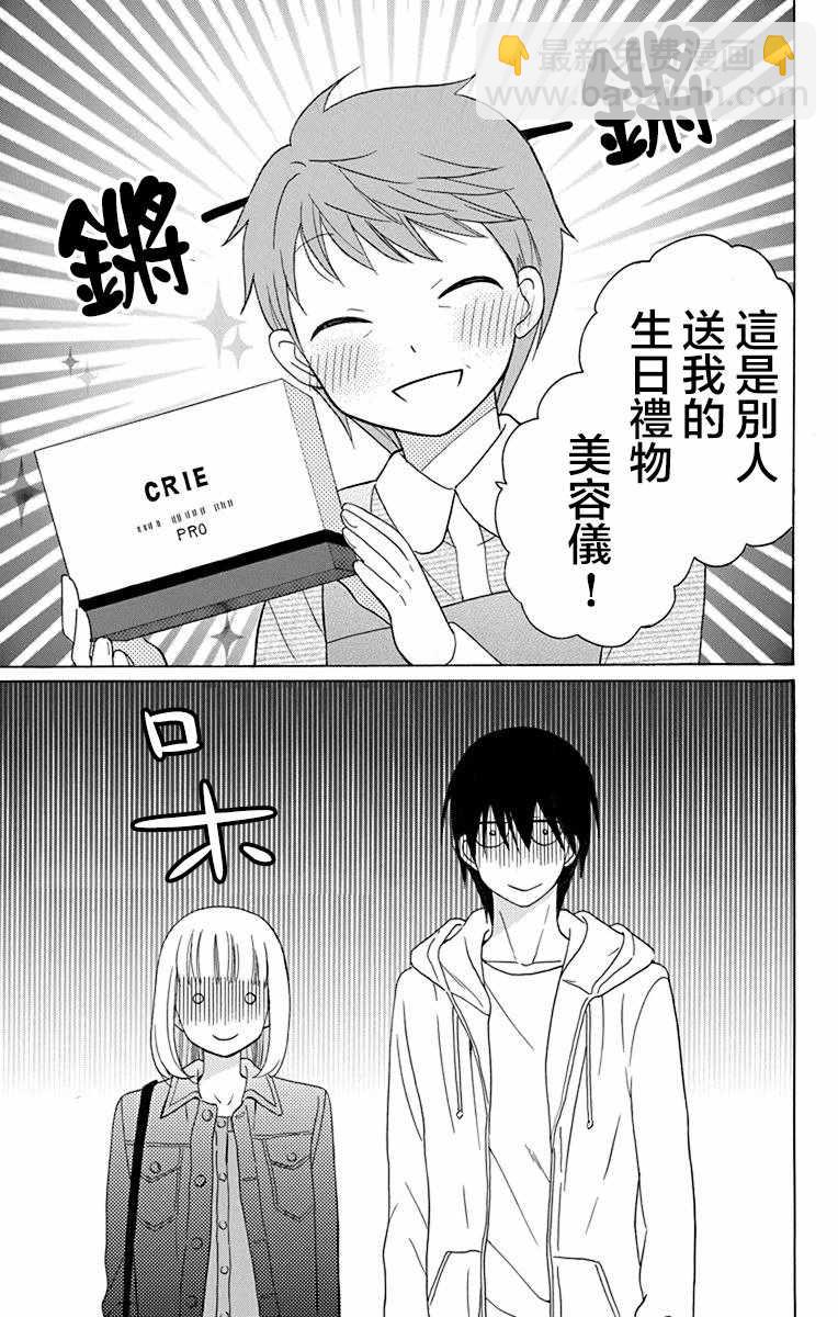 第15话24