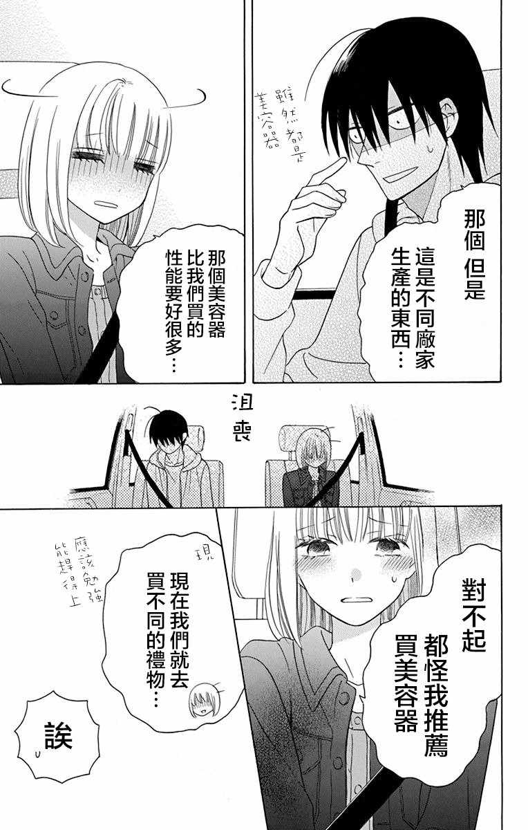 第15话26
