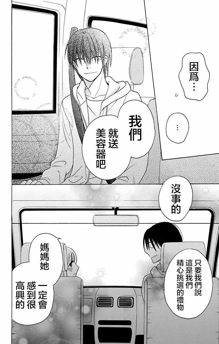 第15话27